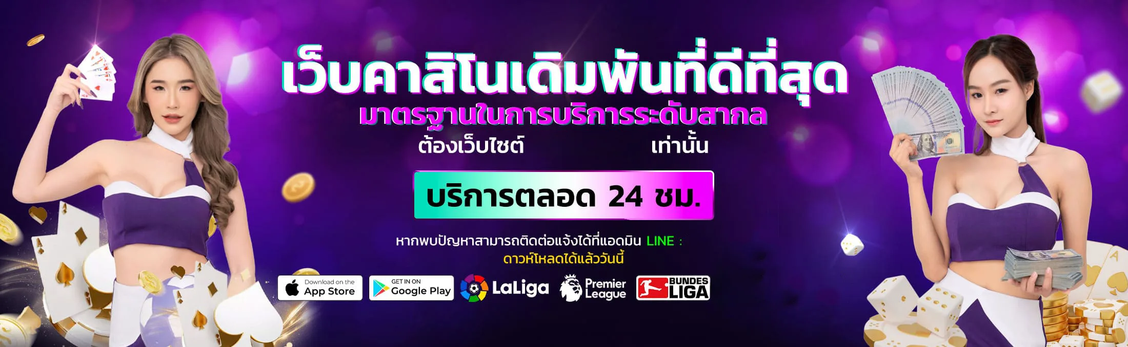 chokdeespins banner